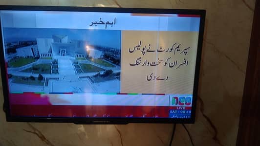 A GENUINE CHANG HANG RUBA LED FOR SALE