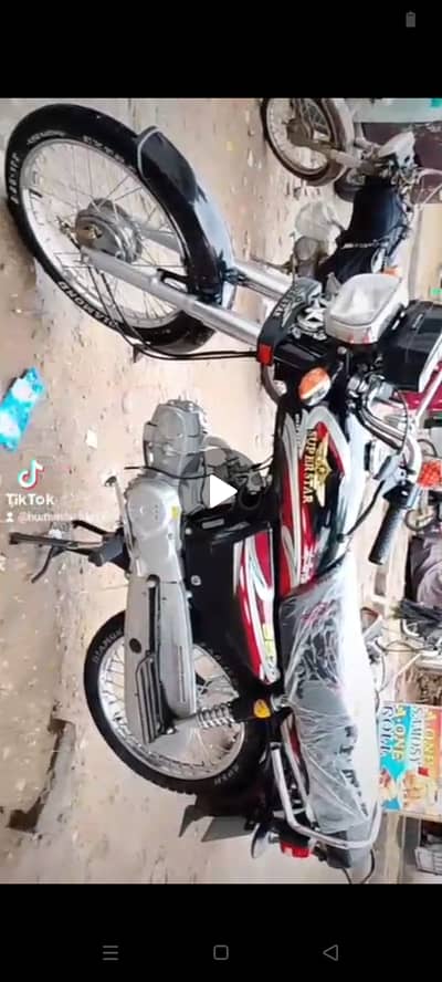 Super Star CD 70 2025