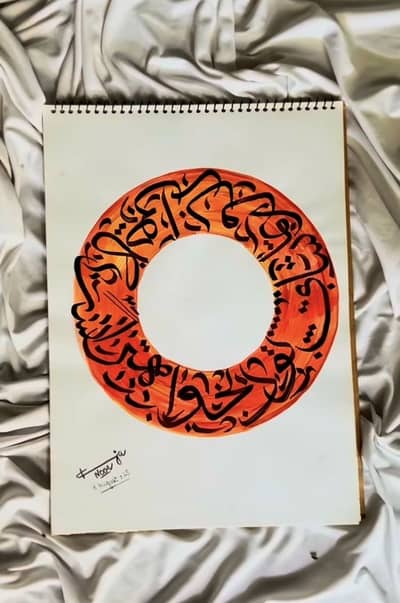 Hand made calligraphy