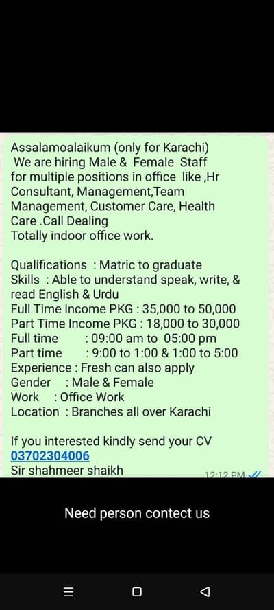OFFICE WORK HIRING AVAILABLE