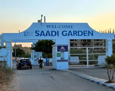 120 Sq. Yd. West Open Plot For Sale Block-2 Saadi Garden Scheme 33 Near By Saadi Town & M9 Motorway.