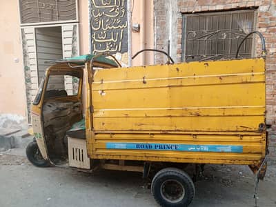 rickshaw argent sale krna ha