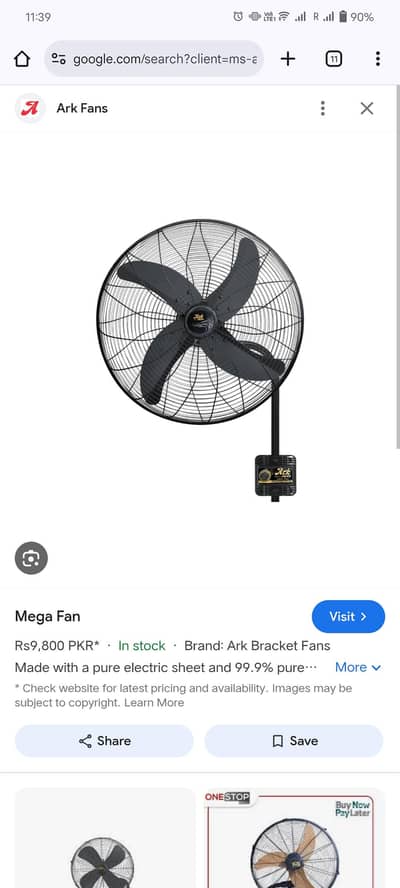 fan good condition