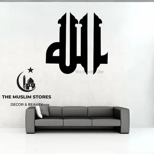 The Muslim Stores - Beautiful ALLAH Name Sticker Wall Art Vinyl Sticker Islamic Decoration, ALLAH Name Sticker