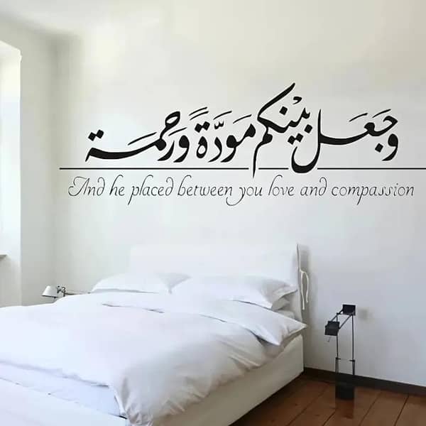 Surat Ar-Rum Ayat 21 decal / Muslim Islamic Wall Stickers Quotes God Allah Quran Decal Islam Mural Living Room Decoration Arabic Vinyl Decals Art Home Decor