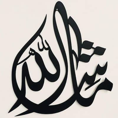 Islamic calligraphy