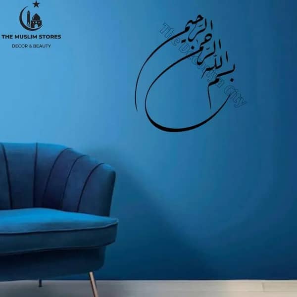 Islamic , Bismillah, Vinyl Wall Sticker Calligraphy Islamic Decoration Art Decal Sticker