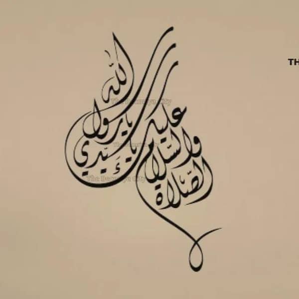 Durood Islamic Calligraphy Wall Stickers Islamic Decals Islamic Murals Islamic Calligraphy Durood Shareef