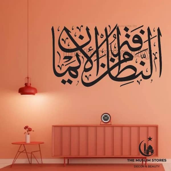 Arabic Hadith Calligraphy Translation:"Cleanness is the part of Faith" In Wall Art Sticker Islamic Wall Art Stickers Vinyls Calligraphy Decals With New Modern By The Muslim Store