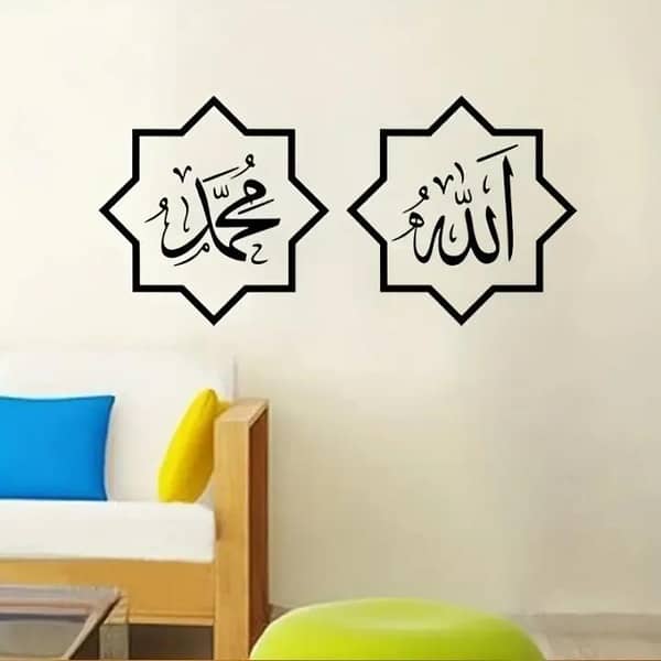 Creative Islamic Proverbs Wall Decals - Removable PVC Stickers for Living Room, Bedroom, and Entryway Decor