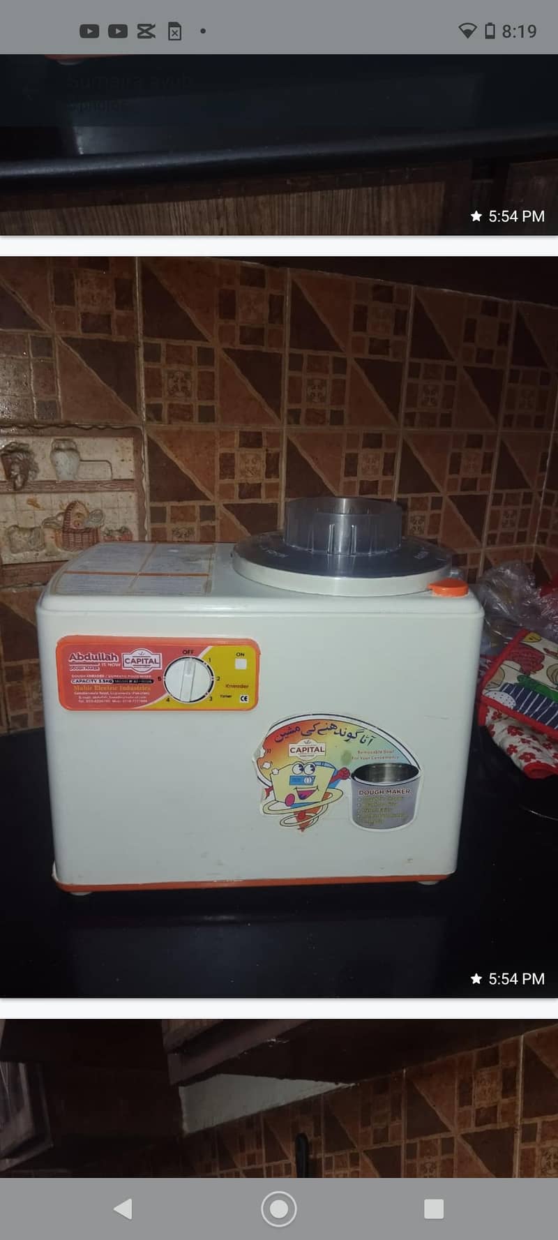 Dough Maker 3