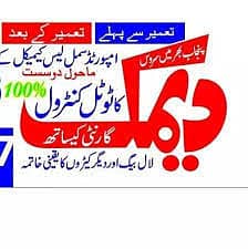 cockroach spray/pest control/termite control/deemak control/dengue