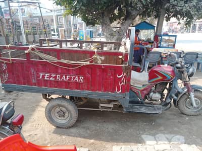 Teez Raftar Loader 150cc  2019 model