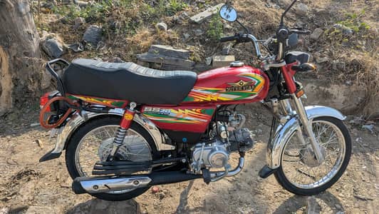 Super star self start