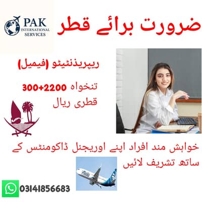 required female representatives