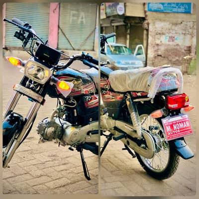 SUPER STAR 2026 APPLIED