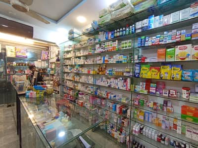 running pharmacy for sale in Peshawar