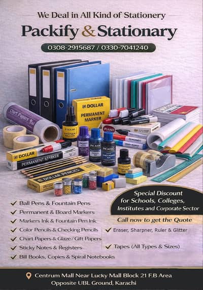 Tape l Flyer l Clinch Film l Shrink wrap rolls l BLC l Sheet packing