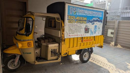 Loader Auto Riksha 229 CC