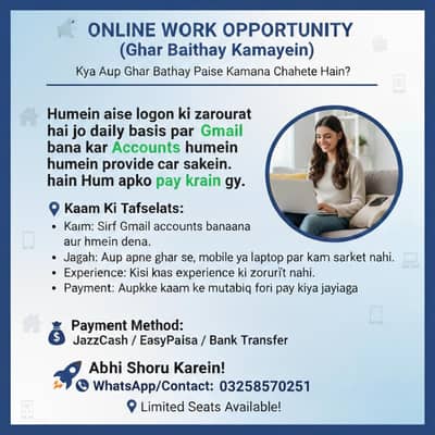 Remote Gmail Creator Jobs | Work from Home Data Entry | Earn Daily