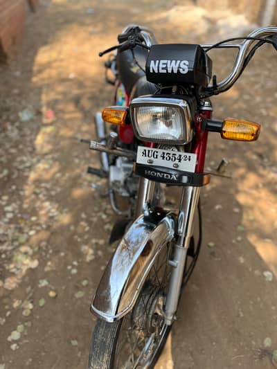 cd 2024 for sale 03706341041