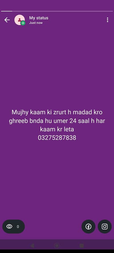 mujhy kaam ki talash h madad kro