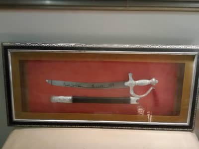 I want to sell this wall hanging