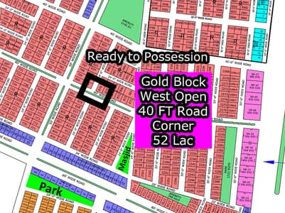 R - 876 (Gold Block + 40 FT Road + Corner) North Town Residency Phase - 1 Surjani