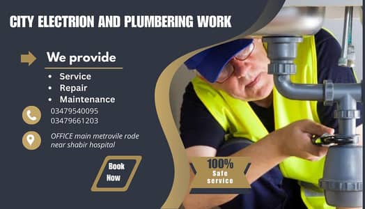 City electrion and plumbing services