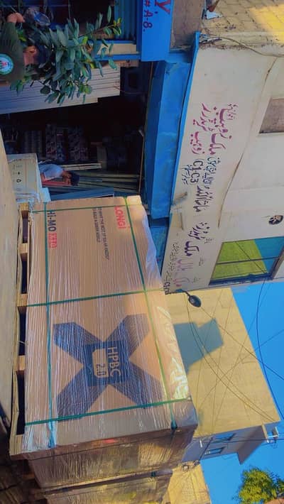 longi HimoX10 Stock Available