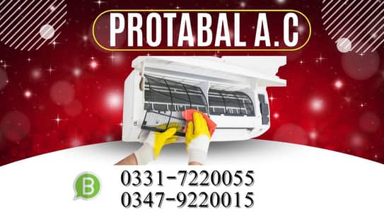 ہر قسم کے پرانے AC ہمیں گھر بیٹھے سیل کریں. 0331/7220055