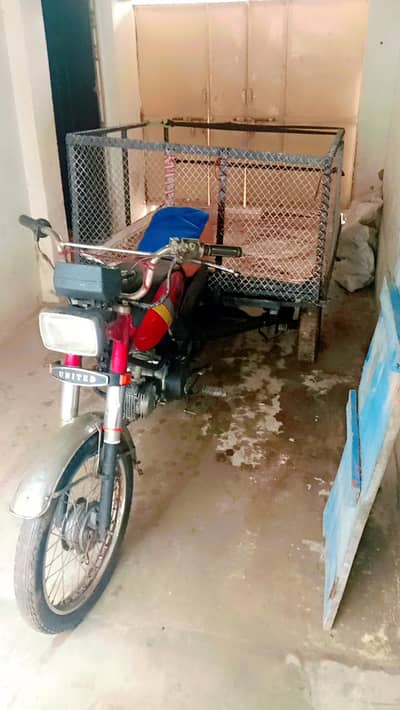 united 100cc 03256457658