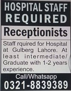 Female Front Desk Officer Required