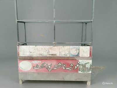 Nashta , biryani counter for sale