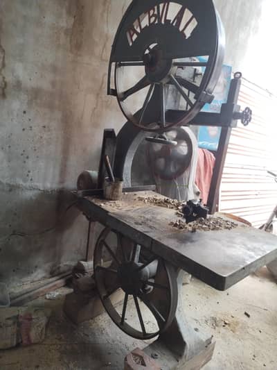 2.5 foot ara machine