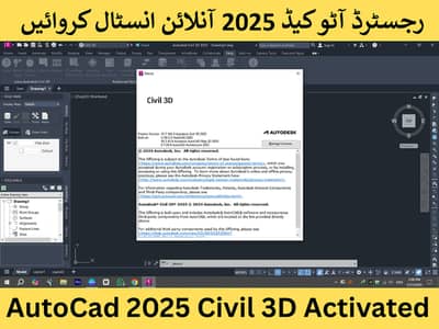 AutoCad 2025 Civil Registered Activated Lifetime