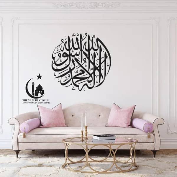 ISLAMIC , KALIMAa TAYYIBA / Vinyl Wall Sticker / ISLAMIC Calligraphy / ISLAMIC wall art / ISLAMIC Decoration / ISLAMIC Art Decal / ISLAMIC wall Sticker / handmade sticker