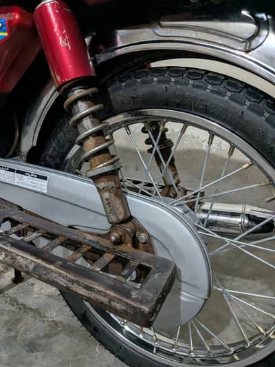 Super star hs 18 model