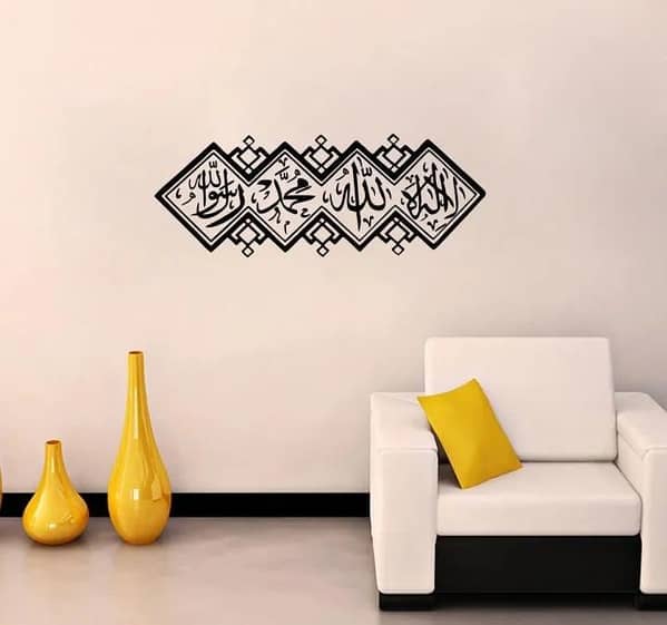 kalima Tayiba wall decal/ / Vinyl Wall Sticker / Islamic Calligraphy / Islamic wall art / Islamic Decoration / Islamic Art Decal / Islamic wall Sticker / handmade sticker