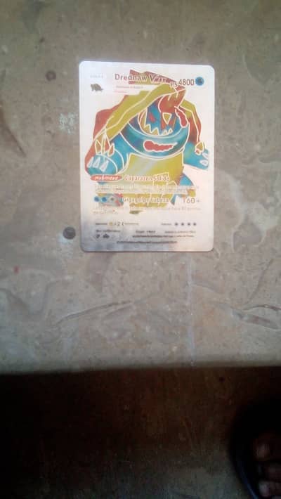 Silver pokemon card