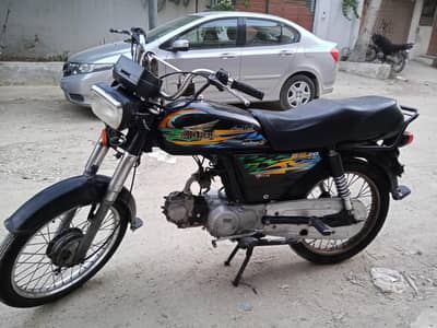 Super Power 2021 70cc