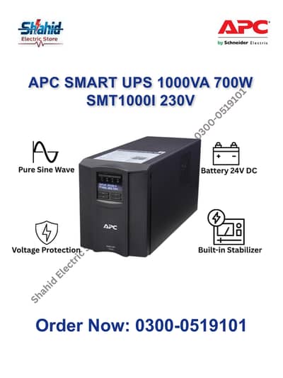 APC SMART UPS 1000VA SMT1000I 700W - Labhore