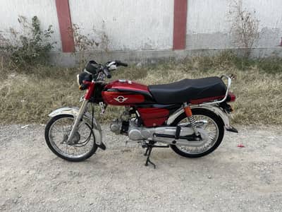 United 70 convert into cd70