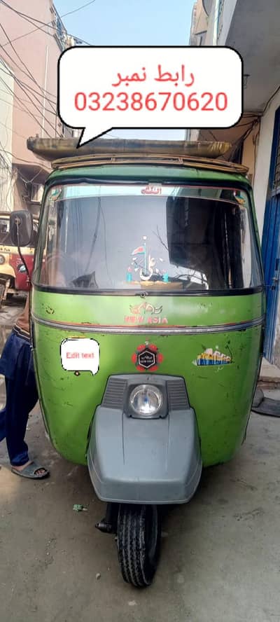 New Asia 4 stroke 03238670620