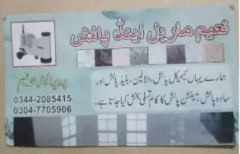 Marble Polish, Marble Cleaning, Tiles Cleaning, Floor Marble fixing