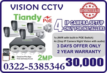 4 IP Camera Setup 2mp Tiandy