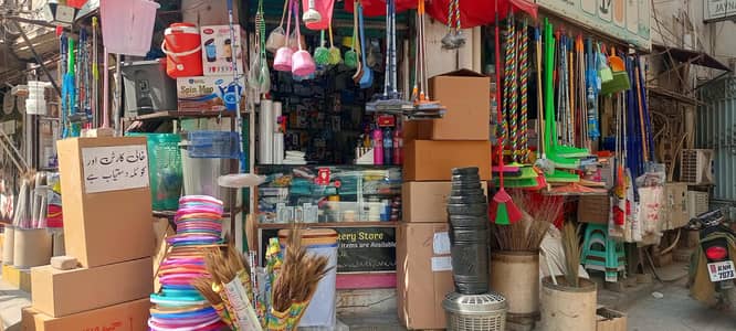 running business for sale