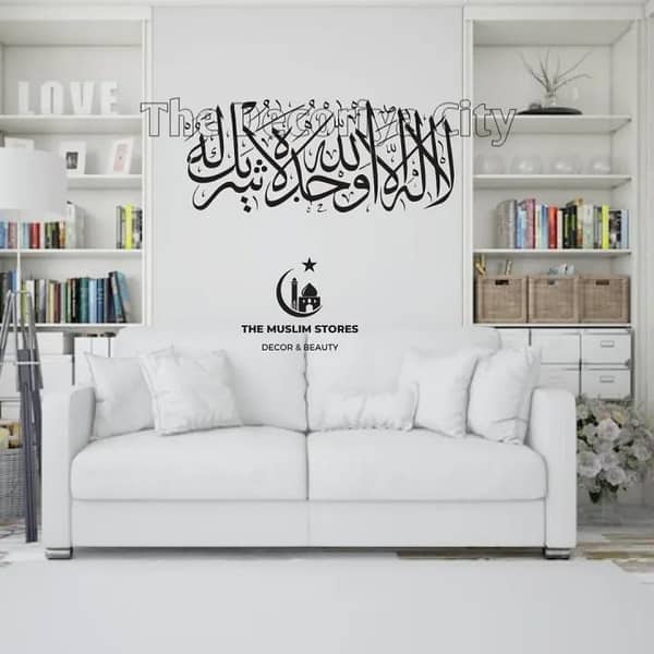 Islamic , Kalma Shahadat" ,Vinyl Wall Sticker Calligraphy Islamic Decoration Art Decal Sticker