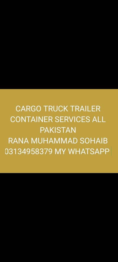 ALL PAKISTAN  CUSTOM CLEARING AND TRAILER AND CARGO