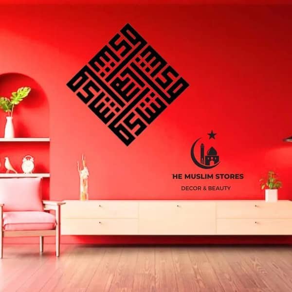 Islamic , Mashallah / Vinyl Wall Sticker / Islamic Calligraphy / Islamic wall art / Islamic Decoration / Islamic Art Decal / Islamic wall Sticker / handmade sticker